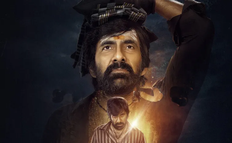 రవితేజ ఇరుముడి.. ట్రైలర్ వచ్చేసింది