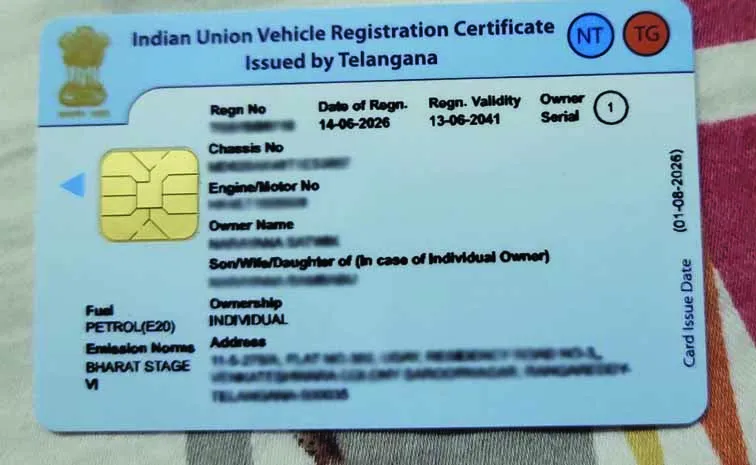 ఆర్సీలో ఫొటో గాయబ్‌