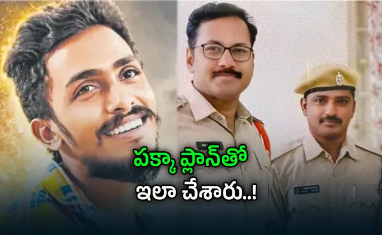 Saikrishna Case: Key Details Home Guard Venkataraju Remand Report