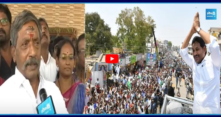 YS జగన్ కర్నూల్ పర్యటన