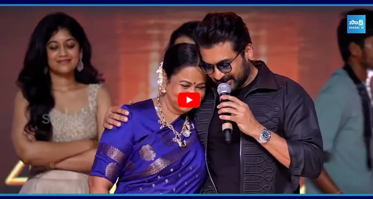 హీరో సూర్య స్పీచ్.. విశ్వనాథ్ అండ్ సన్స్ ప్రీ రిలీజ్ ఈవెంట్‌లో అదరగొట్టిన మాటలు
