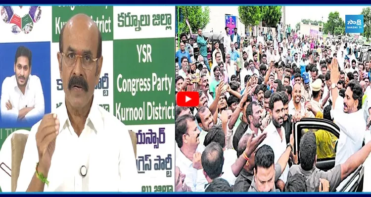 వైఎస్ జగన్ కర్నూల్ పర్యటన పూర్తి షెడ్యూల్ ఇదే