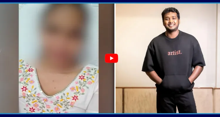పెళ్లి చేసుకుంటానని ఫుల్లుగా.. బాధిత మహిళ సంచలన వీడియో