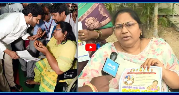 ఇప్పుడు జగనన్నను కలిసి ఒకే ఒక్క మాట చెప్పాలి
