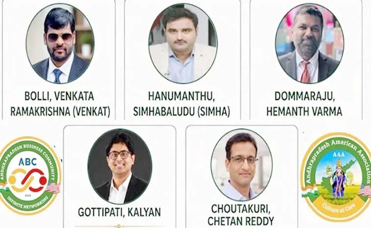 ఆంధ్రప్రదేశ్‌ అమెరికన్ అసోసియేషన్ ఆధ్వర్యంలో ఏబీసీ నెట్‌వర్క్‌ ఏర్పాటు..