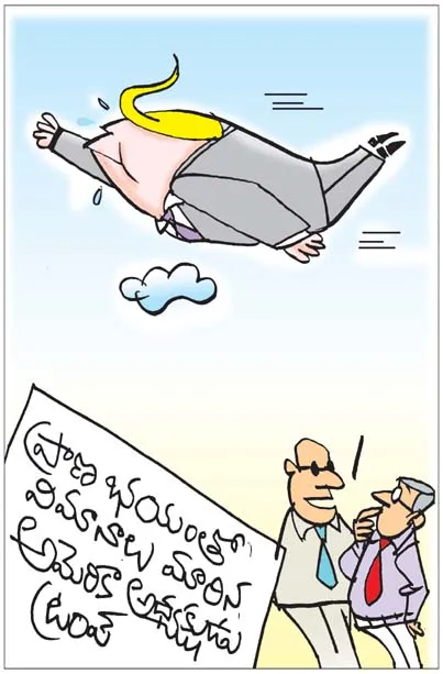 విమానం కాదు! మన సారే సీక్రెట్‌గా వెళ్తున్నారు!