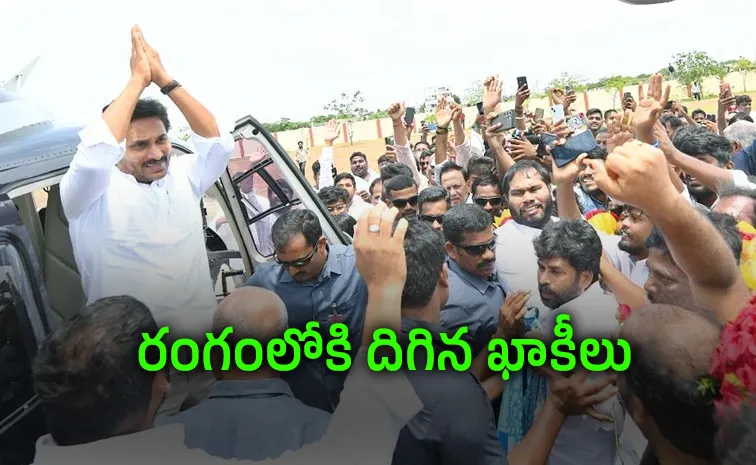 Jagans Kurnool Visit: Alliance Govt Faces Heat Over Police Restrictions
