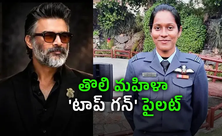 టీసీఎస్‌లో టెకీ నుంచి వైమానిక దళ ఫైటర్‌ పైలట్‌గా..! 