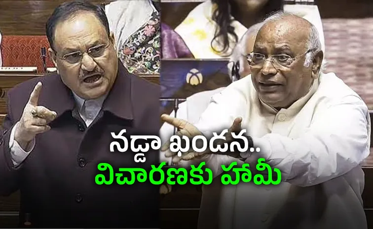 ఖర్గే సభా వేదిక ‘శుద్ధి’ వివాదం.. రాజ్యసభలో దుమారం