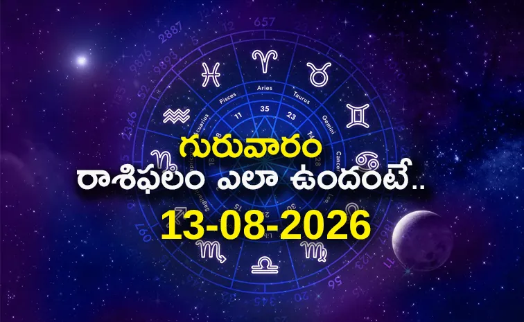 Rasi Phalalu: Daily Horoscope On 13-08-2026 In Telugu