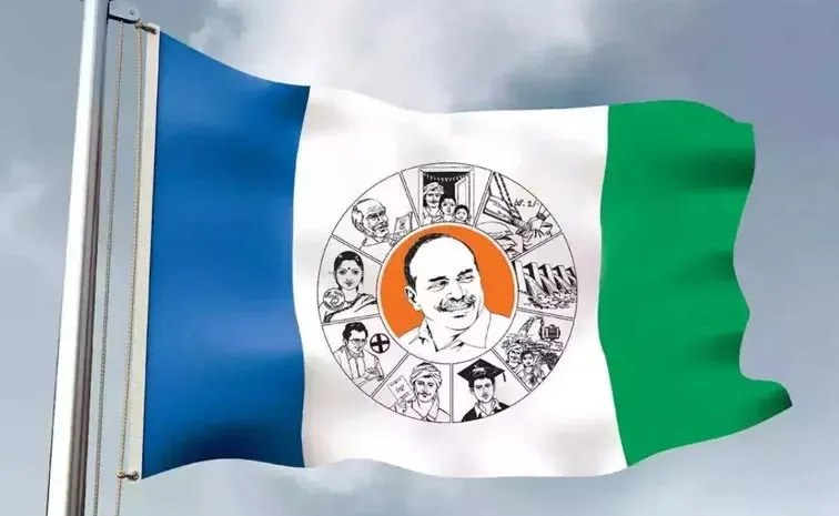 YSRCP Writes A Letter To State Election Commission