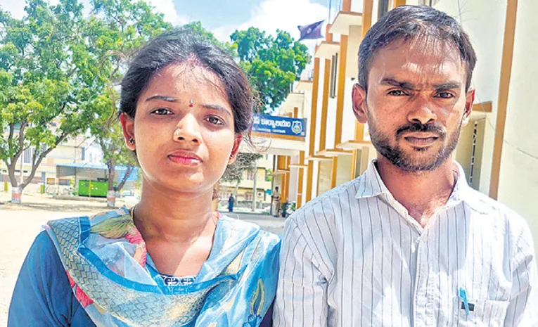 Love Marriage Couple Seeks Protection