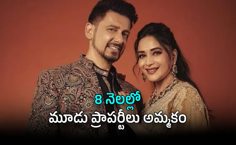 127 శాతం లాభంతో ఫ్లాట్‌ అమ్మిన మాధురీ దీక్షిత్!