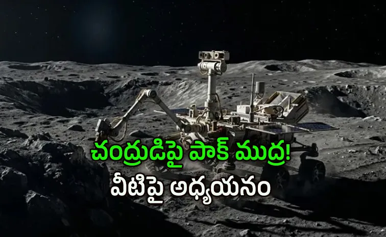 Pakistan names first lunar rover Jinnah 1