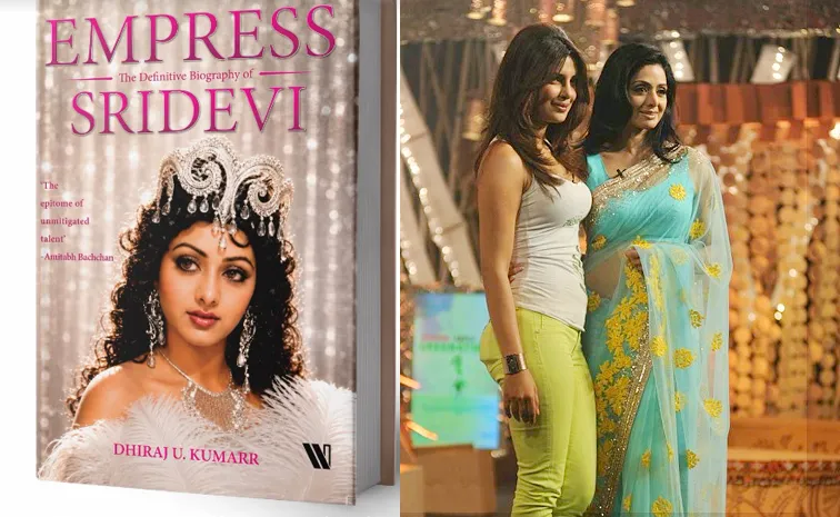 Priyanka Chopra Shares Update On Sridevi Biography