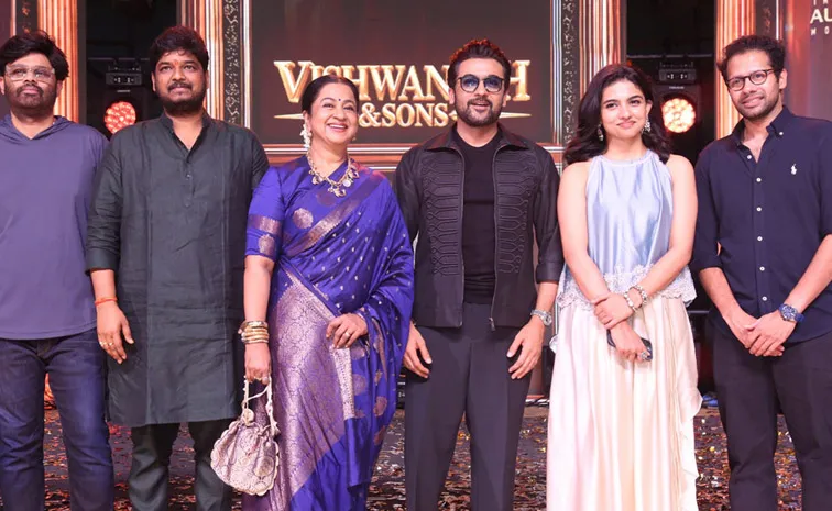Viswanath And Sons  Movie Business