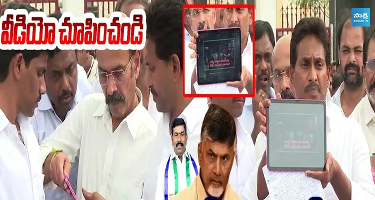 భార్య బట్టలను భర్తే చింపించే స్థాయికి తల దించుకో చంద్రబాబు!