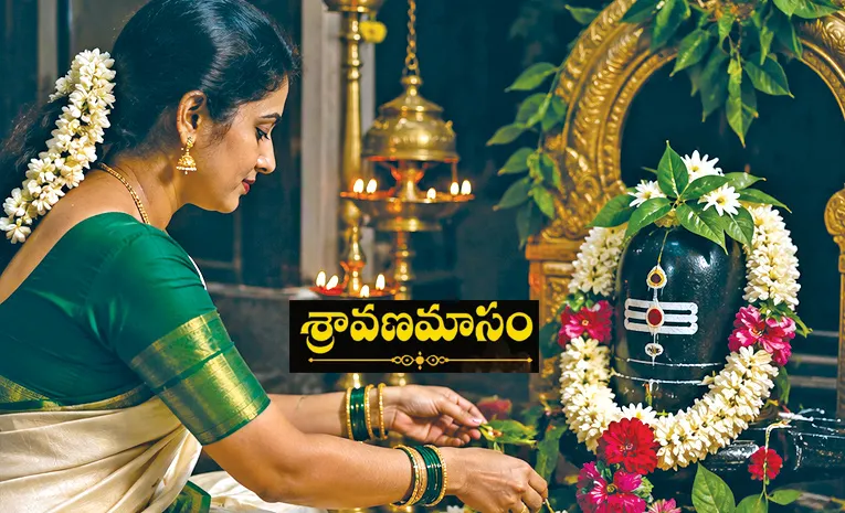 Sravana Masam 2026 Special