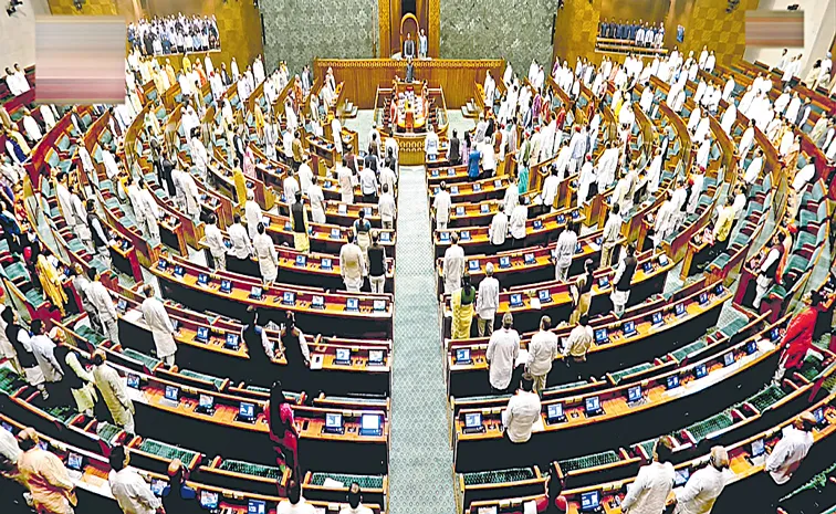 Both houses of Parliament adjourned sine die, 12 Bills passes this Session