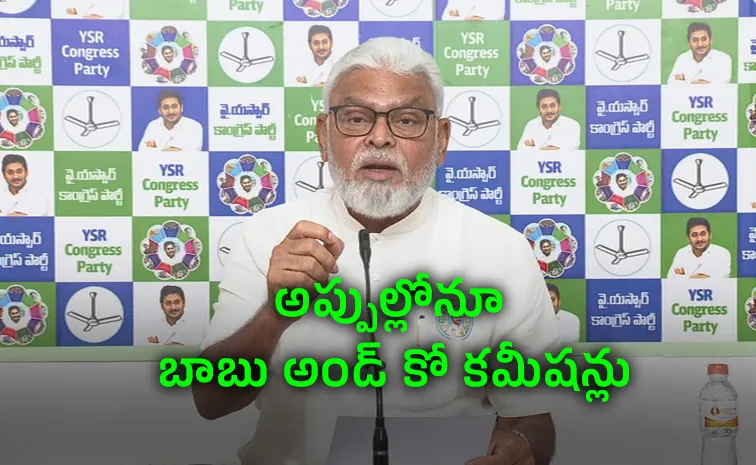 Amaravati Is Never Going To Be Complete: Ambati Explosive Attack On CBN