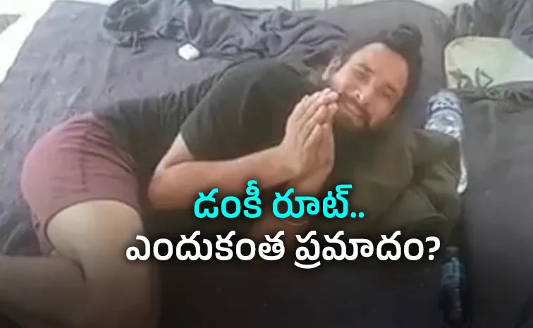 నేను తప్పు చేశా.. ఆ రూట్‌లో వెళ్లొద్దు