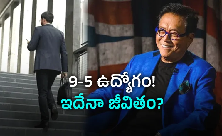 కియోసాకి ప్రశ్న.. ఘాటుగా స్పందించిన నెటిజన్లు!