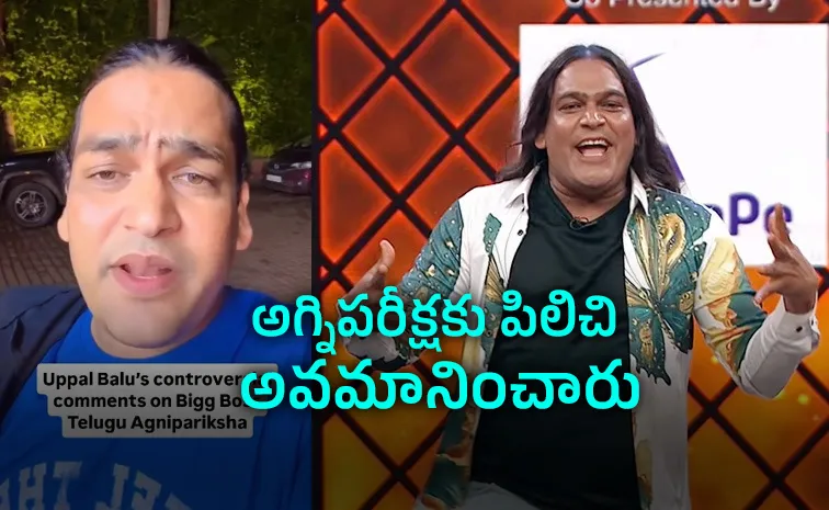 Bigg Boss Telugu Agnipariksha Uppal Balu Angry On Navdeep