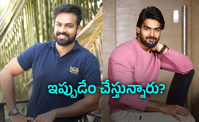 ఈ హీరోలు గుర్తున్నారా? ఇంతకీ ఏమయ్యారు? 