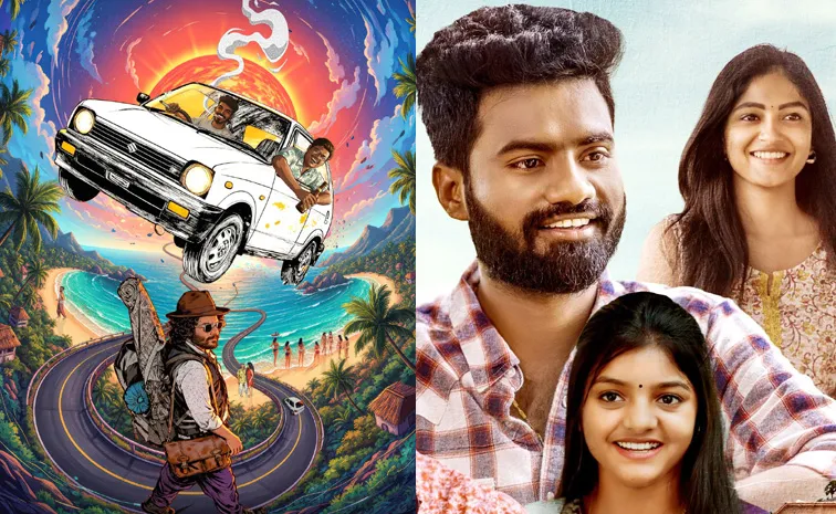 Vinara O Vema And Gopi Galla Goa Trip OTT Streaming Now