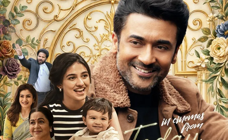 Vishwanath And Sons Movie Twitter Review