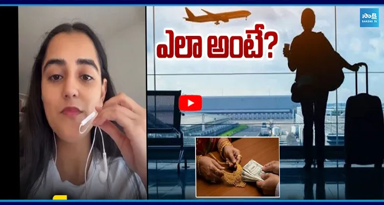 24 ఏళ్ల యువతి ఆరు నెలల్లో రూ.45లక్షల లోన్ క్లియర్..