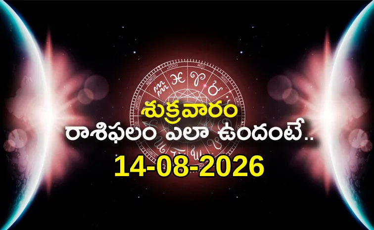 Rasi Phalalu: Daily Horoscope On 14-08-2026 In Telugu