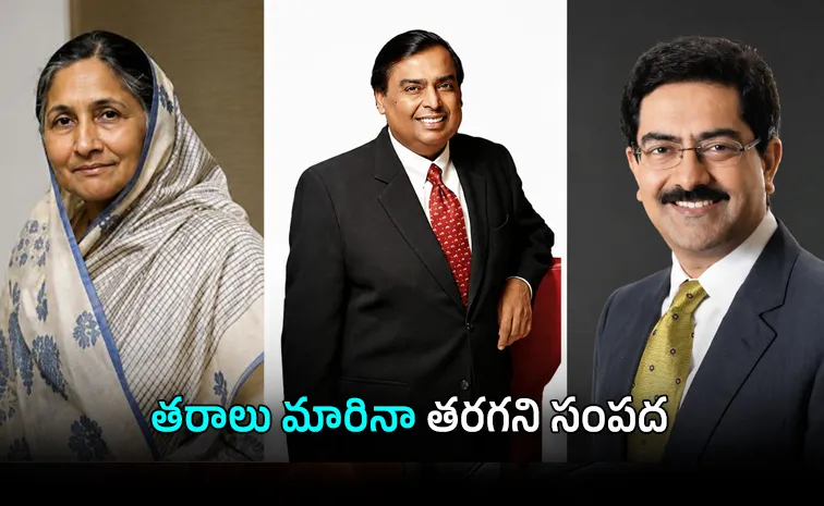సిరుల సింహాసనంపై అంబానీ సామ్రాజ్యం