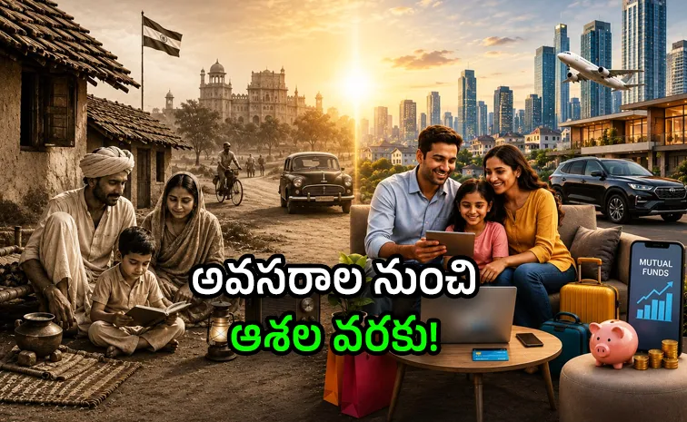 79 ఏళ్లలో మారిపోయిన భారతీయుల ఖర్చు తీరు!