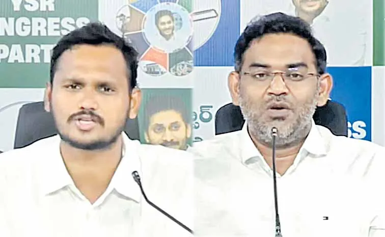 Nagarjuna Yadav on DSC irregularities
