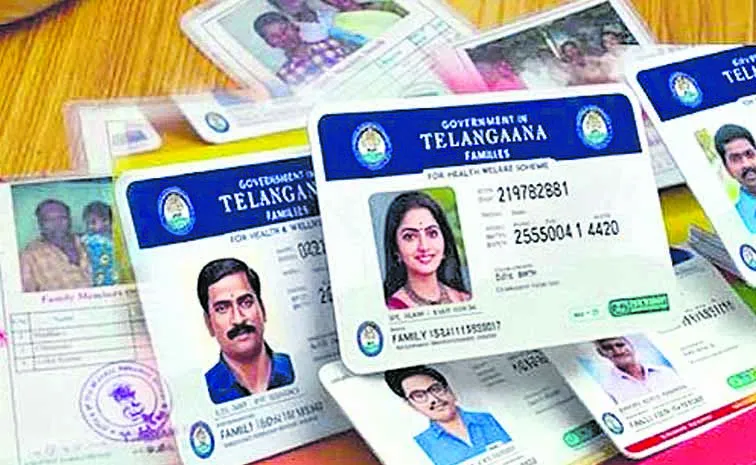 New smart ration card in the public distribution system