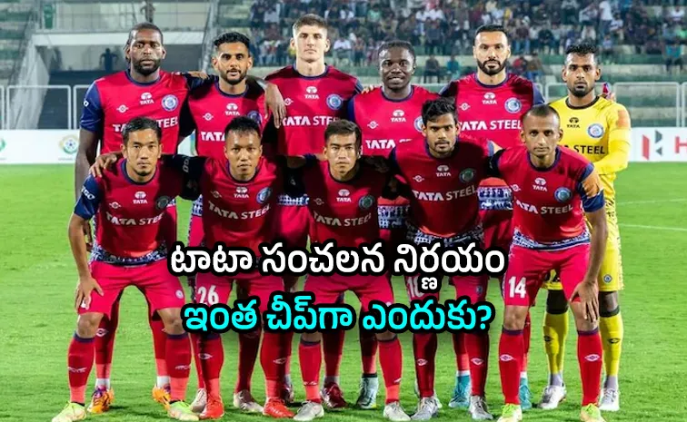 కోట్ల విలువైన ఫుట్‌బాల్ క్లబ్.. రూ.100కే అమ్మకం!