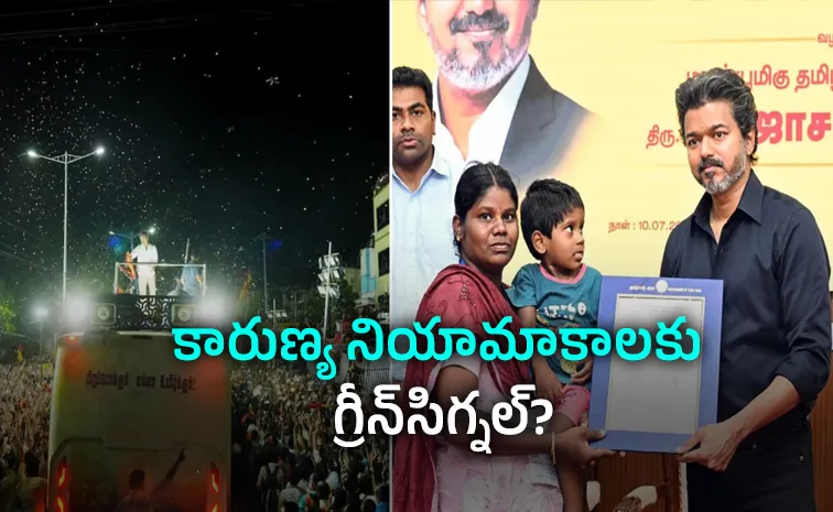 big relief for vijay government by supreme court over jobs
