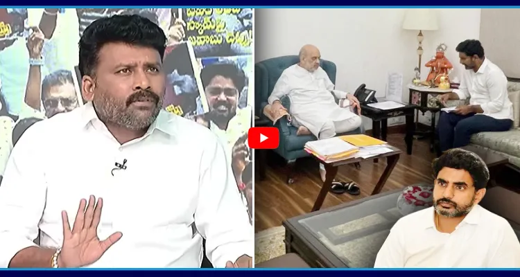 కెవ్వు కేక... ఈ సారి అమిత్ షా కాళ్ళు పట్టుకున్న సరే ఆ దేవుడు కూడా నిన్ను కాపాడలేడు