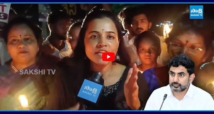 నిన్ను సూటిగా ఒక్కటే అడుగుతున్నా.. లోకేష్ కు ఇచ్చిపడేసిన మహిళా
