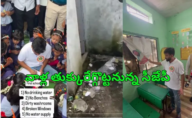 మరో ఉద్యమం ప్రారంభించిన దీప్కే.. ఇక వీళ్ల పని ఏమైపోతుందో