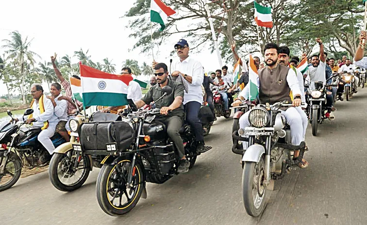 జాతీయ జెండాకు అవమానం!