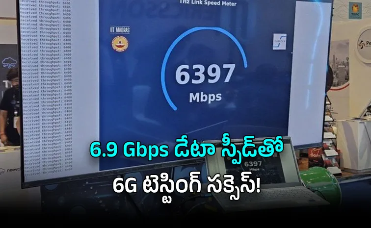 India 6G Breakthrough IIT Madras Achieves Record 6.39 Gbps Speed