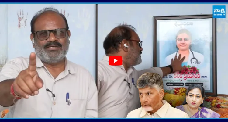 ఎవరిని కాపాడటం కోసం చూస్తున్నారు! ఏపీ ప్రభుత్వం పై ప్రియాంక తండ్రి సంచలన కామెంట్స్