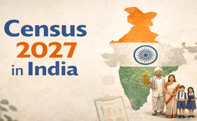 సెన్సస్‌–2027 ప్రశ్నావళి మీ కులం ఏమిటి?