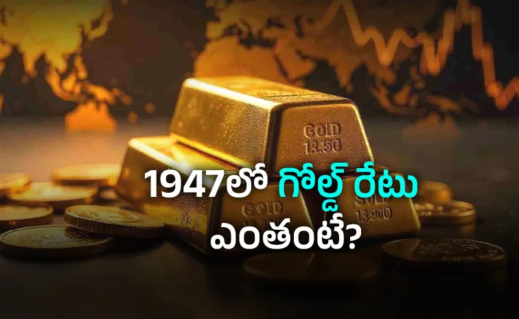 Gold Price in India From Rs 88 in 1947 to Rs 1 55 Lakh in 2026