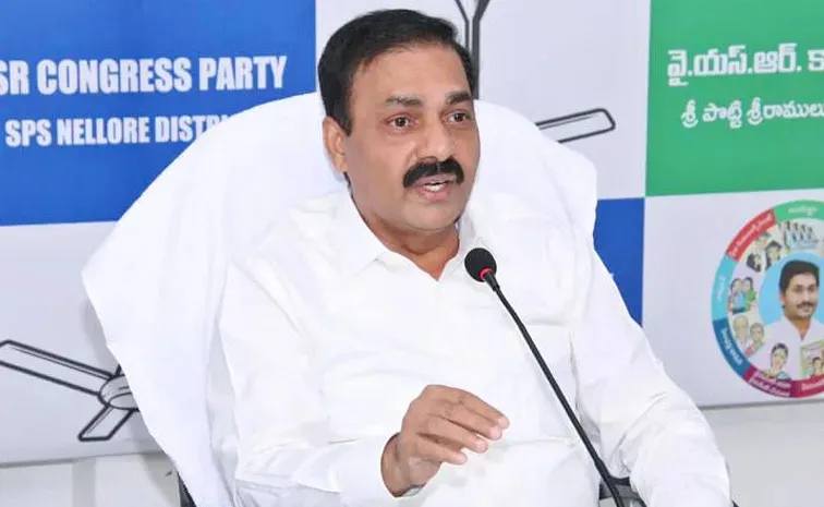 మీ భూ దోపిడీని అడ్డుకున్నానని.. నాపై తప్పుడు రాతలా?