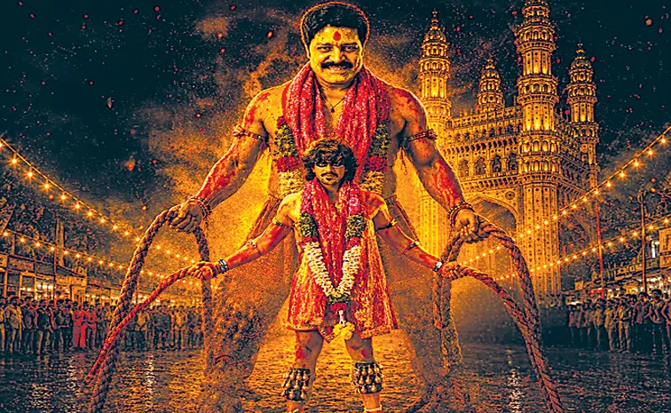 పోతురాజు ఆహార్యంలో... 