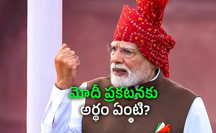 PM Modi wants to set up a Civil Defence volunteer force 