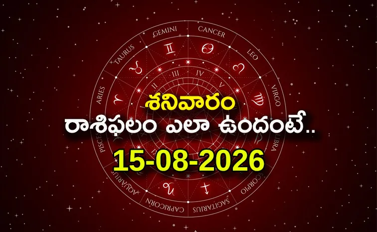 ఈ రాశి వారు భూములు, వాహనాలు కొంటారు